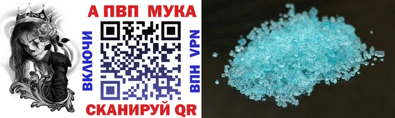 Купить закладку Краснотурьинск Alpha PVP  КОКАИН  Меф  Амфетамин  Гашиш 