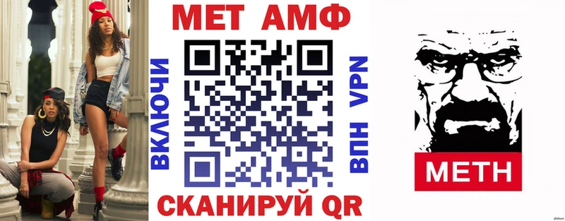 АМФЕТАМИН Premium Краснотурьинск