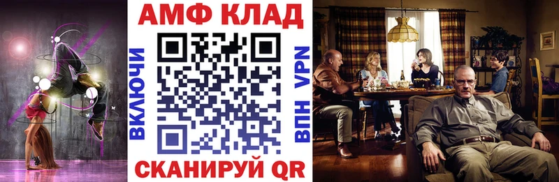 darknet какой сайт  Краснотурьинск  Amphetamine VHQ  даркнет сайт 