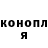 МЕТАДОН methadone Love Blossoms