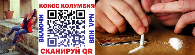 Кокаин VHQ  Краснотурьинск 