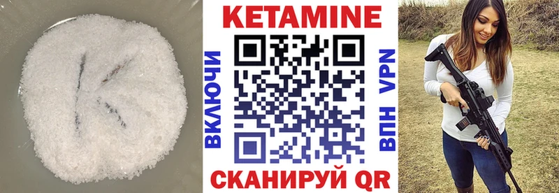 купить закладку  Краснотурьинск  Кетамин ketamine 