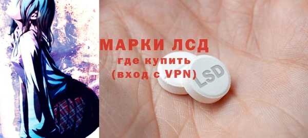 первитин Беломорск