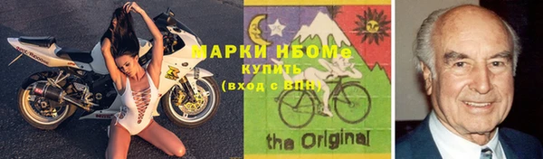 MDMA Белокуриха