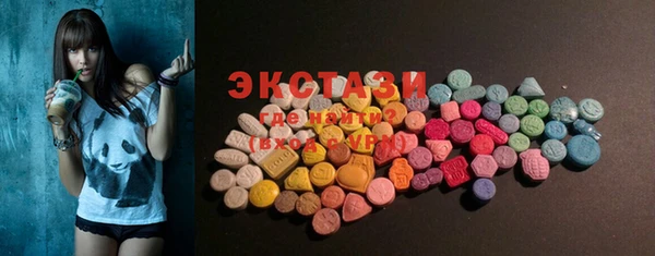 ПСИЛОЦИБИНОВЫЕ ГРИБЫ Белоозёрский