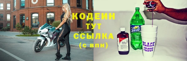 ПСИЛОЦИБИНОВЫЕ ГРИБЫ Белоозёрский