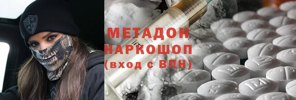 первитин Беломорск