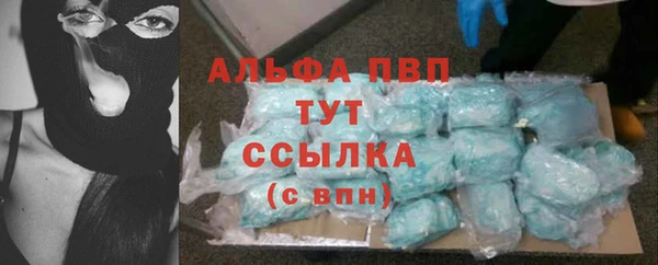 первитин Беломорск