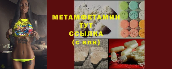 MDMA Белокуриха