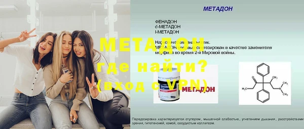 MDMA Белокуриха