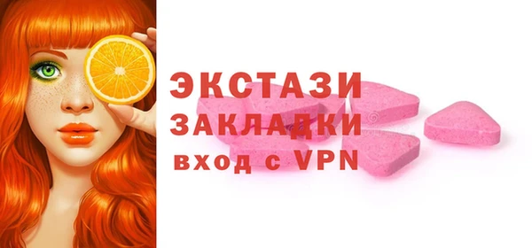 мефедрон VHQ Сясьстрой