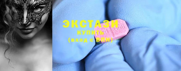 первитин Беломорск