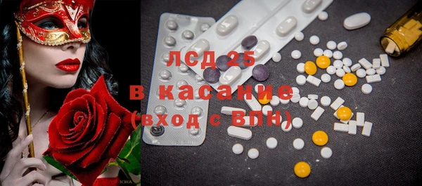 MDMA Белокуриха