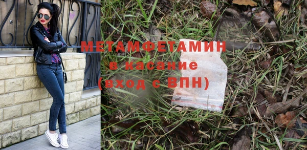 первитин Беломорск
