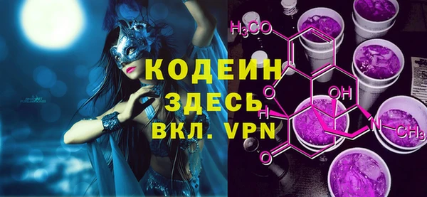 первитин Беломорск