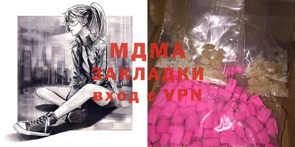 ПСИЛОЦИБИНОВЫЕ ГРИБЫ Белоозёрский