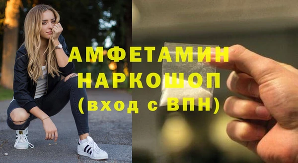 первитин Беломорск