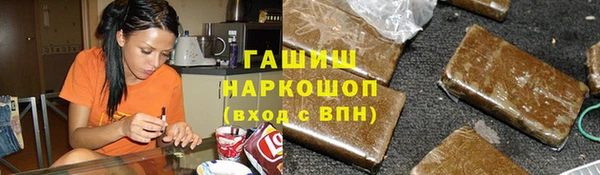 MDMA Белокуриха