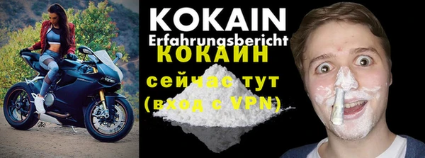 MDMA Белокуриха