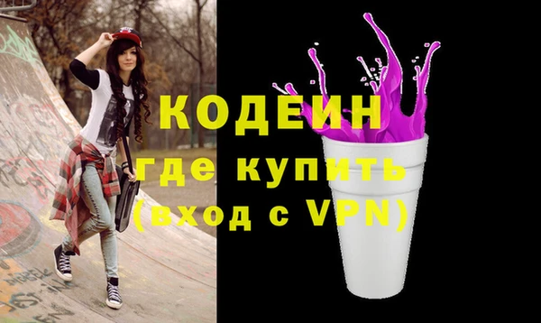 MDMA Белокуриха