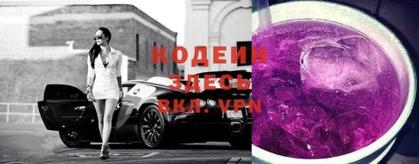 ПСИЛОЦИБИНОВЫЕ ГРИБЫ Белоозёрский