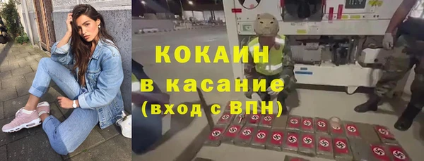 MDMA Белокуриха