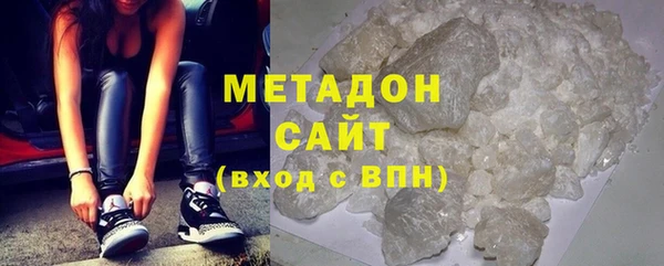первитин Беломорск