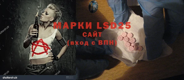 MDMA Белокуриха