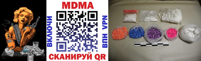 площадка как зайти  Краснотурьинск  MDMA молли 