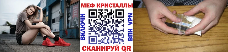 Меф 4 MMC  Краснотурьинск 