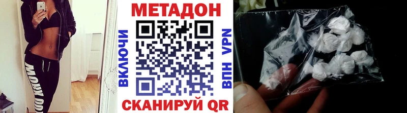 Метадон кристалл  магазин продажи   Краснотурьинск 