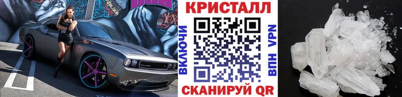 Метамфетамин Methamphetamine  omg онион  Краснотурьинск 